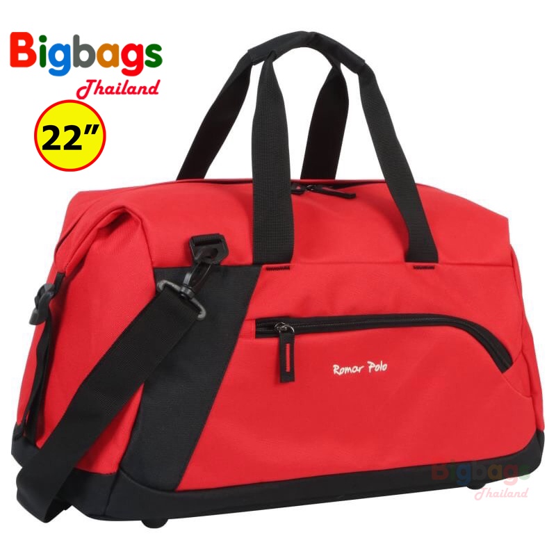 ProLuggage กระเป๋าเดินทาง กระเป๋าสะพายข้าง กระเป๋าเสื้อผ้า พร้อมหูหิ้ว Romar Polo 22 นิ้ว 19 นิ้ว 19.50 นิ้ว