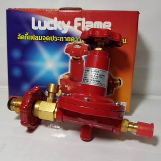 Luckyflame L322s หัวปรับแรงดันสูง ลัคกี้เฟรม มีระบบเซฟตี้ตัดแก๊สรั่ว