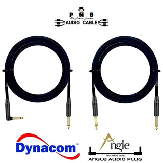 สายแจ็คกีต้าร์และเบส Dynacom Rock &amp; Angle Plug เลือกแบบสายและความยาวได้