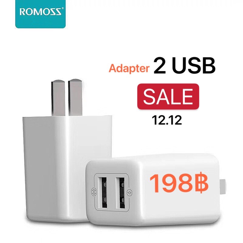 [หัวชาร์จบ้าน] ROMOSS 2 USB ชาร์จไว 2.1 A