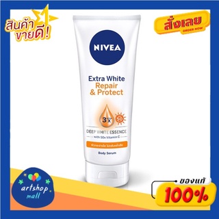 Nivea นีเวีย เอ็กซ์ตร้าไวท์รีแพร์แอนด์โพรเท็คเซรั่ม 180 มล.