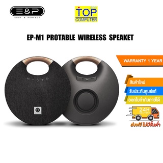 E&amp;P SPEAKER EP-M1 /ประกัน1y/BY TOP COMPUTER