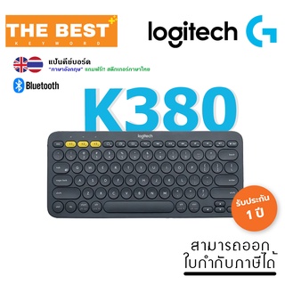 KEYBOARD (คีย์บอร์ด) LOGITECH รุ่น K380 MULTI-DEVICE BLUETOOTH (EN/TH) (คีย์บอร์ดไร้สาย/บูลทูธ Bluetooth)