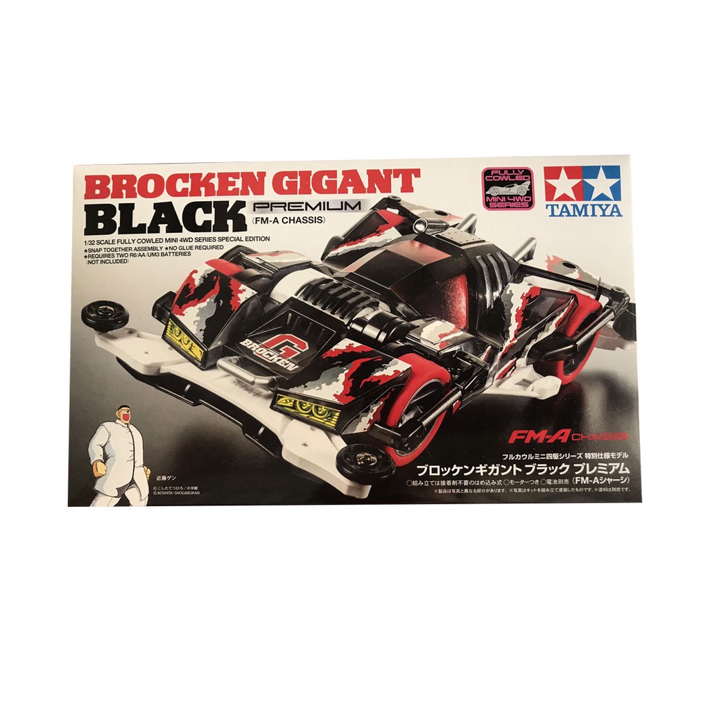 TAMIYA MINI4WD ITEM 95512 Brocken G Black Special