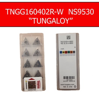 เม็ดมีดกลึง INSERT TNGG160402R-W  NS9530