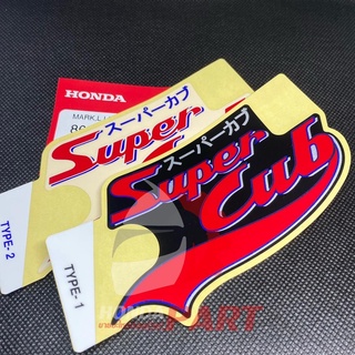 สติกเกอร์โลโก้ Super Cub แท้เบิกศูนย์