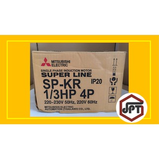 มอเตอร์ SP-KR 1/3HP 4P MITSUBISHI