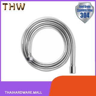 สายฝักบัวอาบน้ำ PVCสีเงิน เหนียวพิเศษ!! ทนทาน รุ่น IHS-026