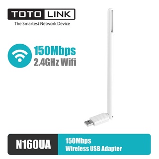 TOTOLINK WIFI USB ตัวรับสัญญาณ ไวไฟ Wireless USB Adapter (N160UA) N150 High Gain (Lifetime Forever)