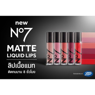No7 Matt Liquid Lips 4ml, นัมเบอร์เซเว่น แมทท์ ลิควิด ลิปส์