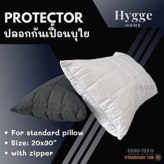 ปลอกกันเปื้อน บุใย มีซิป ปลอกหมอน ขนาด 20x30 นิ้ว quilt pillow protector cover with zipper