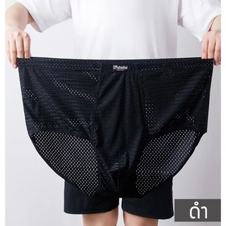 กางเกงในชายไซส์ใหญ่ 5XL-10XL ผ้ารู ขาเว้า ใส่สบาย ไม่ร้อน ผ้ายืดได้เยอะ