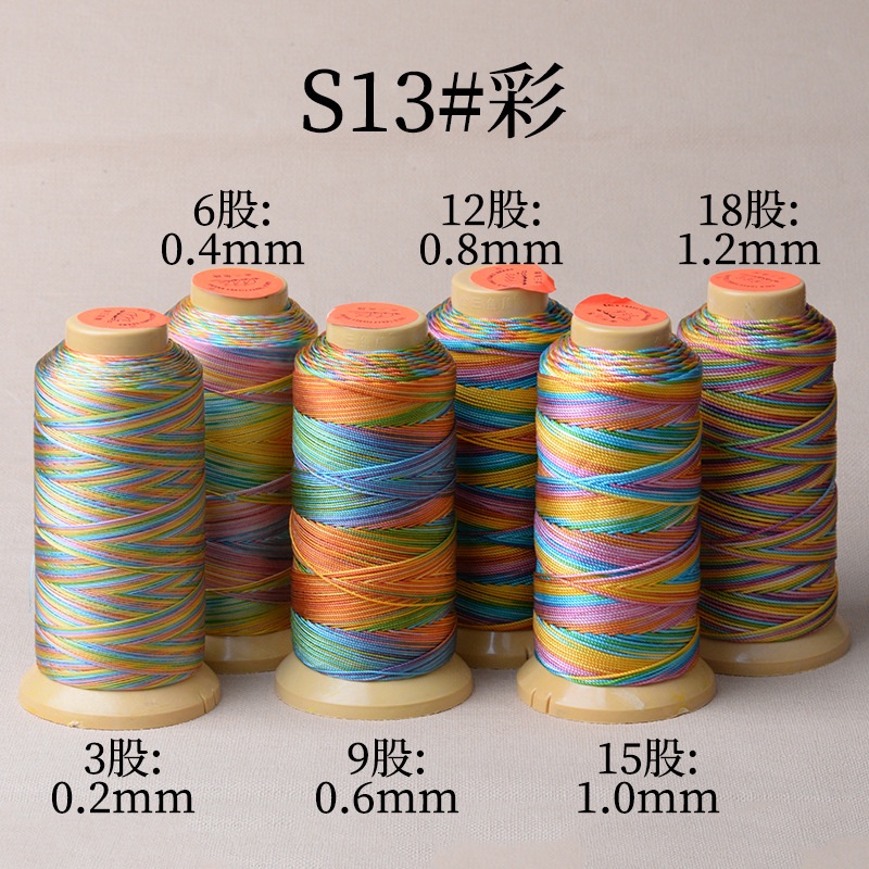 Golden Three Fish 3/6/9/12/15 Strands สีสัน Segment ย้อมสร้อยข้อมือถักสร้อยคอแหวน Streamline Winding