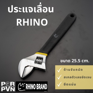 ประแจเลื่อน ขนาด 10 นิ้ว rhino brand no.068