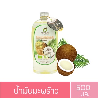 ทรอปิคานา น้ำมันมะพร้าว 500มล. tropicana coconut oil 500ml.