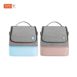 59s UVC Sterilizer Mommy Bag P14 กระเป๋าฆ่าเชื้อด้วยแสง UVC LED