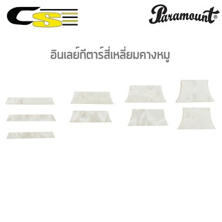 Paramount® DK8 อินเลย์กีตาร์ มุกคอกีตาร์สี่เหลี่ยมคางหมู / 1 แพ็ค มี 9 ชิ้น (Trapezoid Position Guitar Inlay Markers)