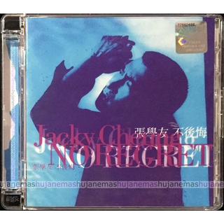 Jacky CHEUNG แผ่น CD เพลง อัญมณี เพลงสากล ไม่เสียใจ ≥ 1998 POLYGRAM RECORDS สามารถปรับได้