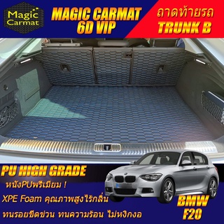 BMW F20 2012-2020 Hatchback Trunk B (เฉพาะถาดท้ายรถ B) ถาดท้ายรถ BMW F20 116i 118i พรม6D VIP High Grade Magic Carmat