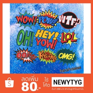 Comic Sound#1 WOW LOL HEY OMG - ตัวรีด (Size M) ตัวรีดติดเสื้อ