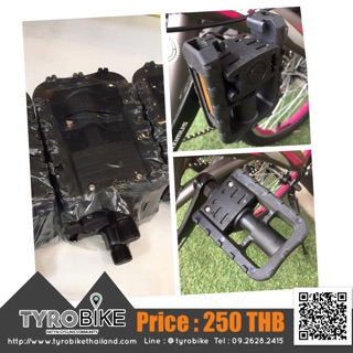 ทักรับโค้ดจ้า[TYROBIKE]- บันไดปั่นจักรยาน พับได้ แกนใหญ่ ลูกปืนธรรมดา สำหรับจักรยานทั่วไป (น้ำหนัก 456g./คู่)