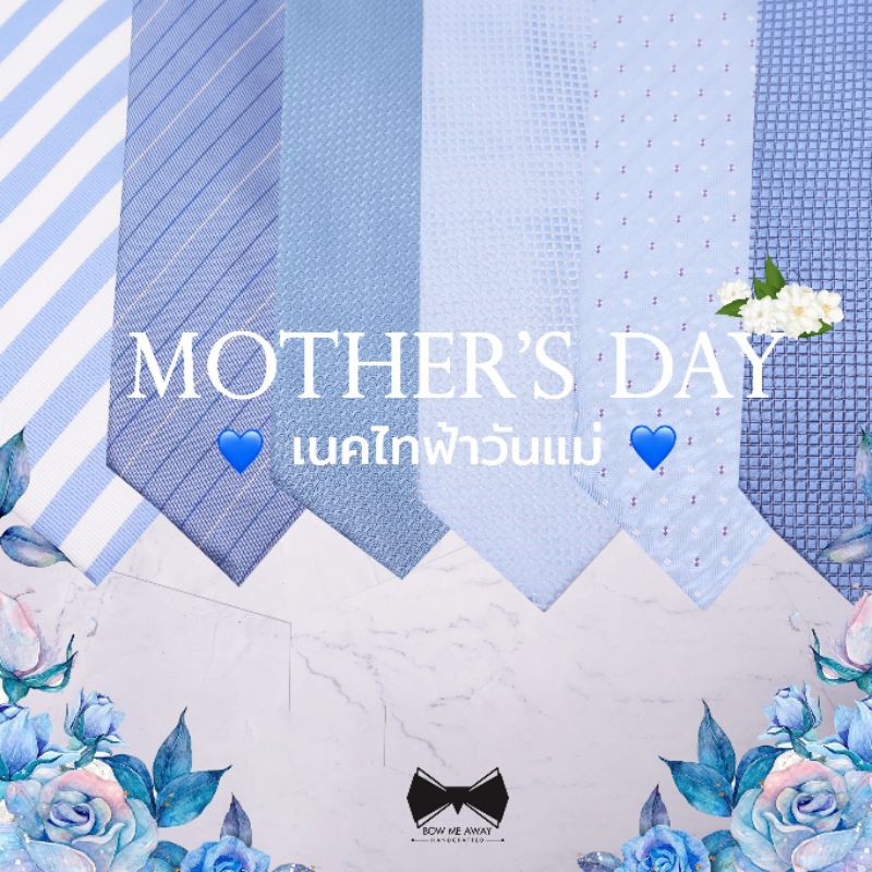 ❗SALE❗รวมเนคไทสีฟ้า 15แบบ พร้อมส่ง!