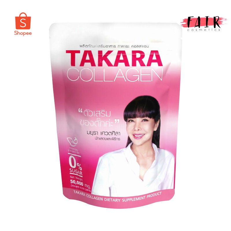 TAKARA Collagen ทาคาระ คอลลาเจน [50 กรัม]