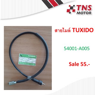 สายไมล์ TUXIDO  54001-A005