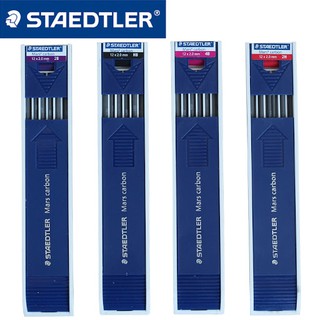 *ของแท้* STAEDTLER 2mm. ไส้ดินสอ 2.0 มม.