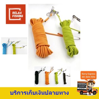 ชุดสายเซฟตี้ชิงหลิว คละสี มีกิ๊ฟสปริงโลหะที่ปลายทั้งสอง