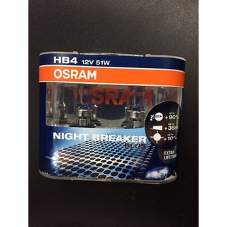 หลอดไฟหน้าhb4 osram night breaker รุ่นHB4