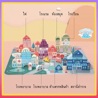 🍒ของเล่นไม้🍒 บล๊อคสร้างเมืองบล๊อกไม้ 🍒100-186ชิ้น🍒 จิ๊กซอว์ ของเล่นตัวต่อ บล็อกตัวต่อไม้ ของเล่นเด็ก ตัวต่อไม้