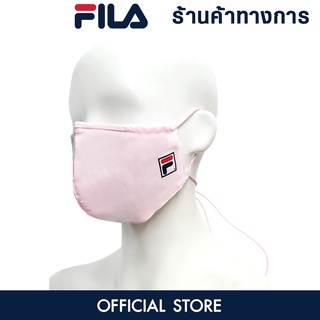 FILA MKD220201U หน้ากากผู้ใหญ่ หน้ากากป้องกัน