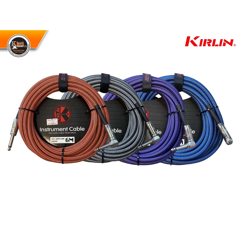 สายแจ็ค KIRLIN IWCC-202PN