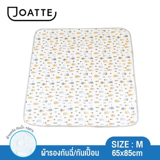 ผ้ารองกันฉี่ ผ้ารองฉี่ Size M 65*85 cm I-Joa Fairy ลาย Yellow Tree จากเกาหลี