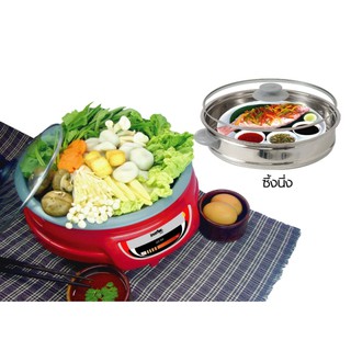 Imarflex หม้อสุกี้อเนกประสงค์ ความจุ 3 ลิตร รุ่น LP-846