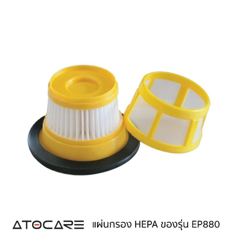 Filter Atocare EP880