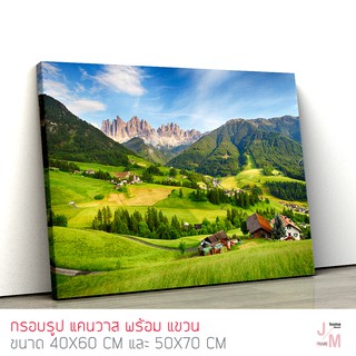 กรอบลอยแคนวาส ภาพแต่งบ้าน รูปติดผนัง ภาพวิวภูเขาหมู่บ้านชนบท