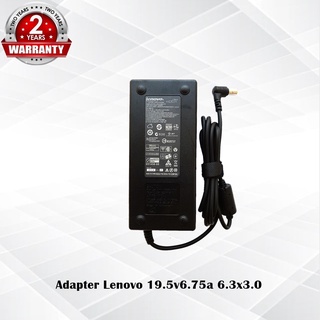 Adapter Lenovo 19.5v6.75a *6.3x3.0* / อะแดปเตอร์ เลโนโว่ 19.5v6.75a *6.3x3.0* แถมฟรีสายไฟ AC *ประกัน 2 ปี