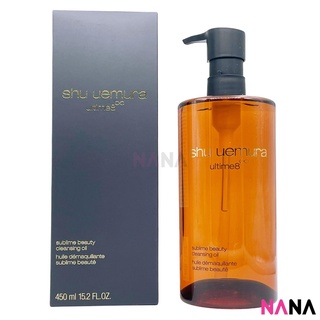 Shu Uemura Ultime 8 Sublime Beauty Cleansing Oil 450ml คลีนซิ่งออยล์สูตร บำรุงผิวนุ่ม ชุ่มชื่น 450 มิลลิลิตร