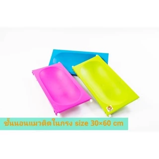 พร้อมส่ง! มีของแถม ชั้นนอนแมว ติดตั้งในกรง และ กรงแมว ชั้นกระโดด คอนโดแมว