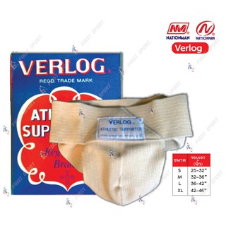 สปอร์ตเตอร์ กางใส่ป้องกันใส้เลือน Verlog ของแท้ 💯%