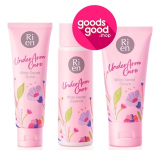 ดูแลผิวใต้วงแขนไซส์ใหญ่ RI EN Underarm Care White Secret Scrub 100 g./Essence 100 g./Cream 50 g.