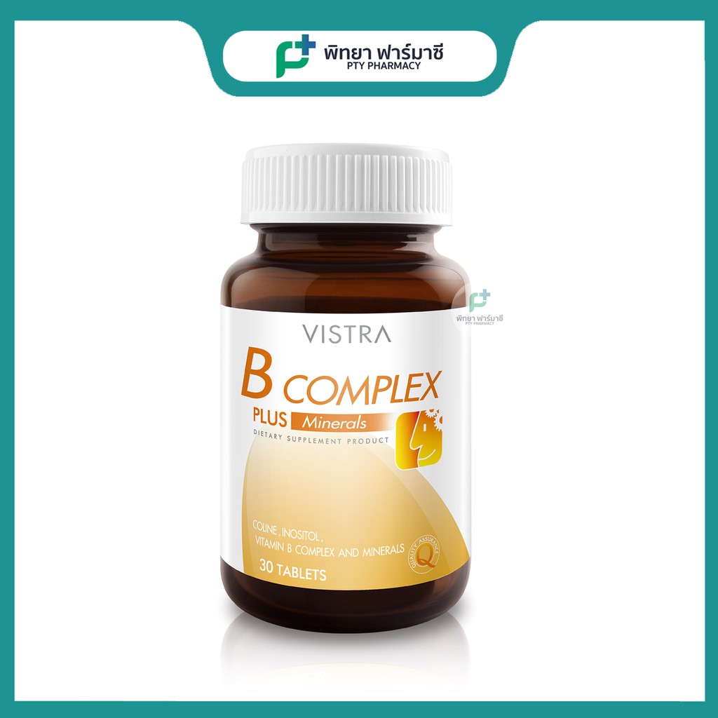 Vistra B-Complex Plus Minerals 30 Tablets วิสทร้า บีคอมเพล็กซ์ วิตามินบีรวม B Complex