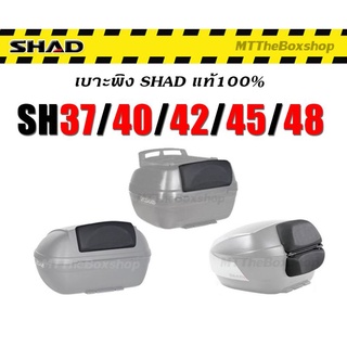 เบาะพิงหลัง shad sh48/sh37/sh40/sh42/sh45 แท้100%