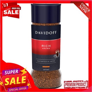 แดวิดอฟฟ์ ริช อโรมา กาแฟสำเร็จรูป100กรัมDAVIDOFF RICH AROMA FREEZED DRIED 100 G.