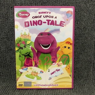 Barney : Once Upon a Dino Tale / บาร์นี่กับเทพนิยายไดโนเสาร์ (DVD)