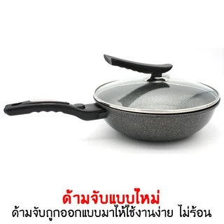 Monza (ส่ง Kerry!!) 🚚 ฝาแก้ว สำหรับกระทะหรือหม้อ ขนาด 32 cm.NO.Y022