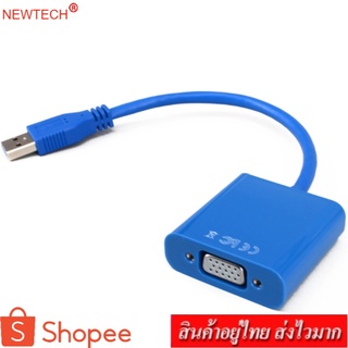 newtech USB 3.0 to VGA Video Graphic Card Display External Cable Adapter For Win 7 8+CD