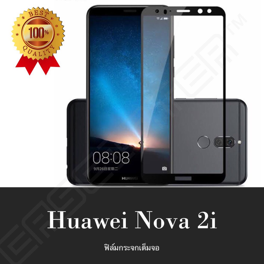 ❌พร้อมส่ง❌ ฟิล์มกระจกแบบเต็มจอ Huawei Nova 2i ฟิล์มกระจก โทรศัพท์